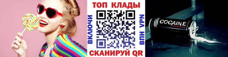 Сколько стоит Армавир Канабис  КОКАИН  Гашиш  МЕФ 