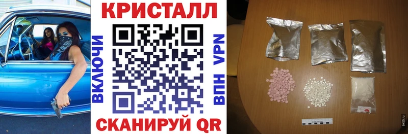 MEGA ТОР  Армавир  АМФЕТАМИН Premium  наркотики 