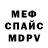 Метадон VHQ sergei21074