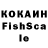 COCAIN FishScale Mika Rantala.