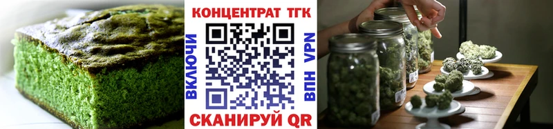 Canna-Cookies марихуана  продажа наркотиков  Армавир 