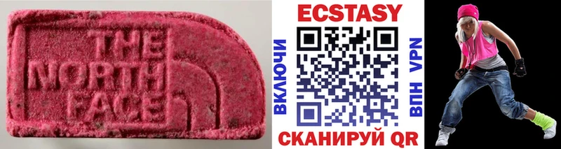 ЭКСТАЗИ DUBAI  MEGA рабочий сайт  Армавир 