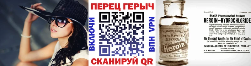 купить  сайты  Армавир  Героин афганец 