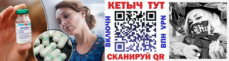 Кетамин ketamine  Армавир 