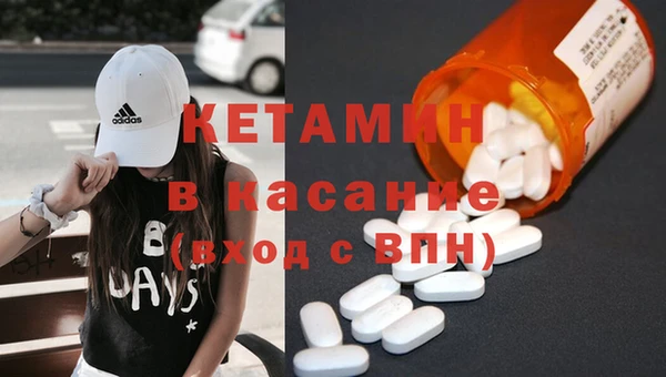 кристаллы Балабаново