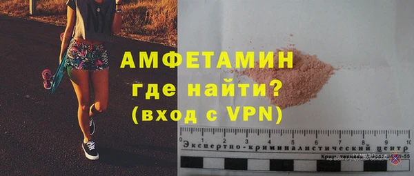 амф Беломорск