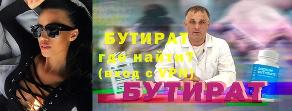 ECSTASY Белоозёрский