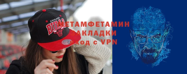 амф Беломорск