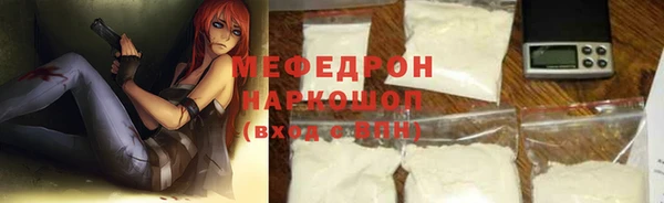МДМА Балахна