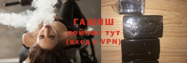 ГАЛЛЮЦИНОГЕННЫЕ ГРИБЫ Белокуриха