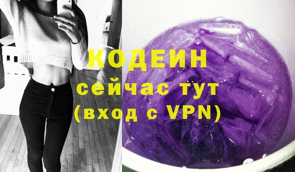 ГАЛЛЮЦИНОГЕННЫЕ ГРИБЫ Белокуриха