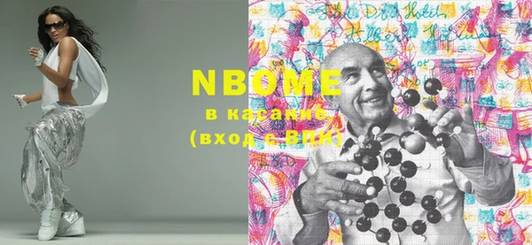 ECSTASY Белоозёрский