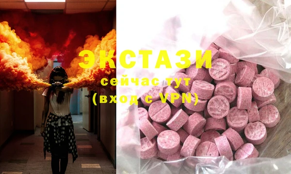 ECSTASY Белоозёрский