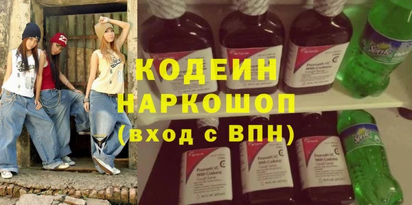 амф Беломорск