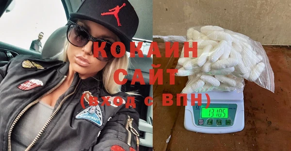 амф Беломорск