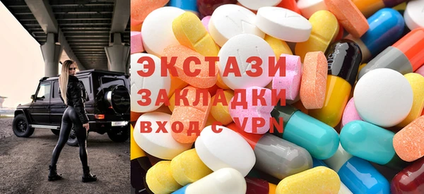 ГАЛЛЮЦИНОГЕННЫЕ ГРИБЫ Белокуриха