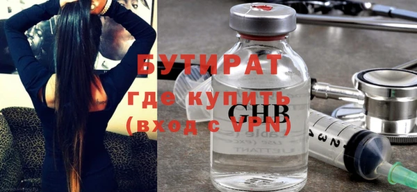ECSTASY Белоозёрский