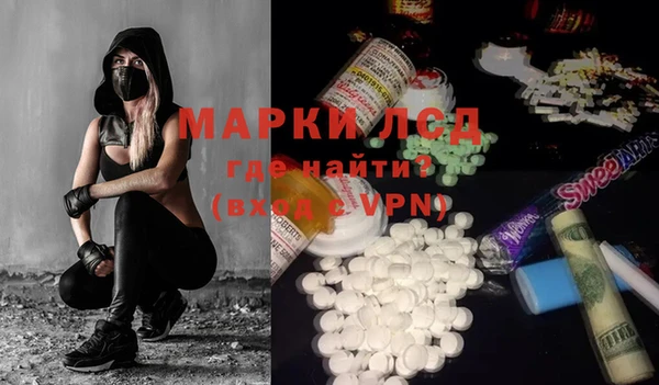 ECSTASY Белоозёрский
