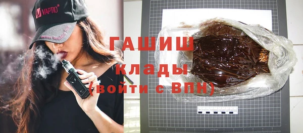 ГАЛЛЮЦИНОГЕННЫЕ ГРИБЫ Белокуриха