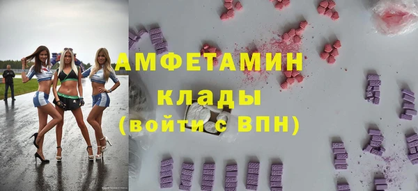 амф Беломорск