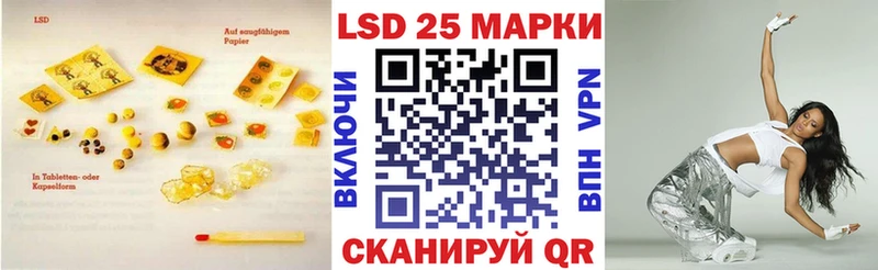 купить наркотики сайты  Армавир  LSD-25 экстази ecstasy 