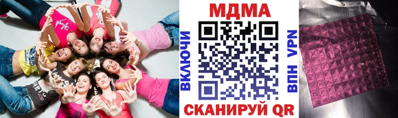 MDMA crystal  закладка  Армавир 