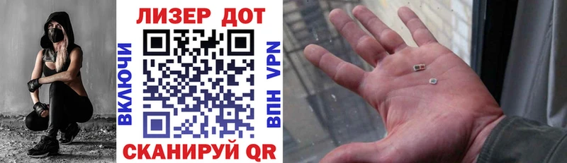 купить наркотики цена  Армавир  Марки NBOMe 1,5мг 
