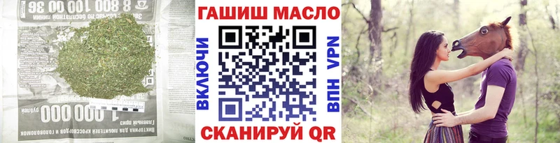 цены   Армавир  мега tor  Дистиллят ТГК THC oil 