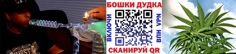 Бошки марихуана THC 21%  ОМГ ОМГ ТОР  Армавир 